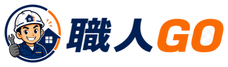職人GO